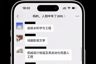 大卫-罗宾逊：大学时的邓肯面对我&奥尼尔&大梦轻松拿下22+10